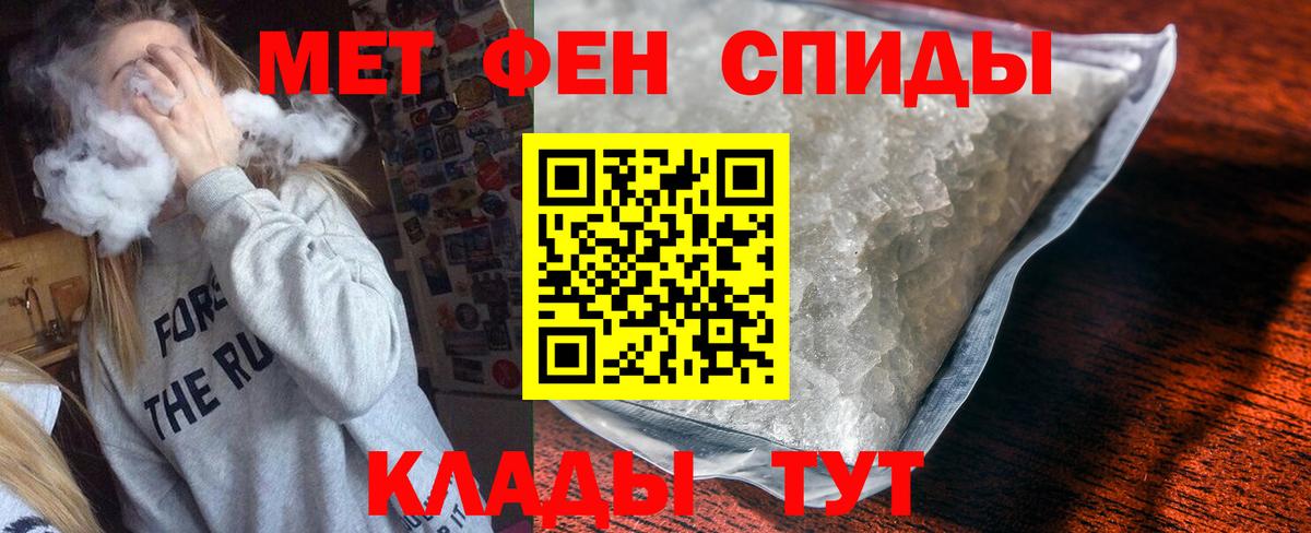 Амфетамин VHQ Родники