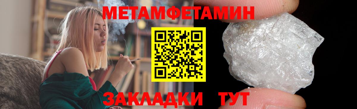 АМФЕТАМИН  Вход с VPN  Родники  Амфетамин 97% 