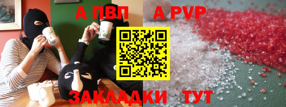 Alfa_PVP СК КРИС Родники