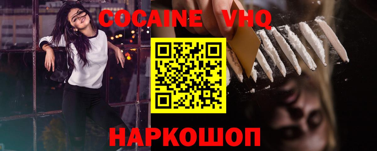 КОКАИН 99% Родники