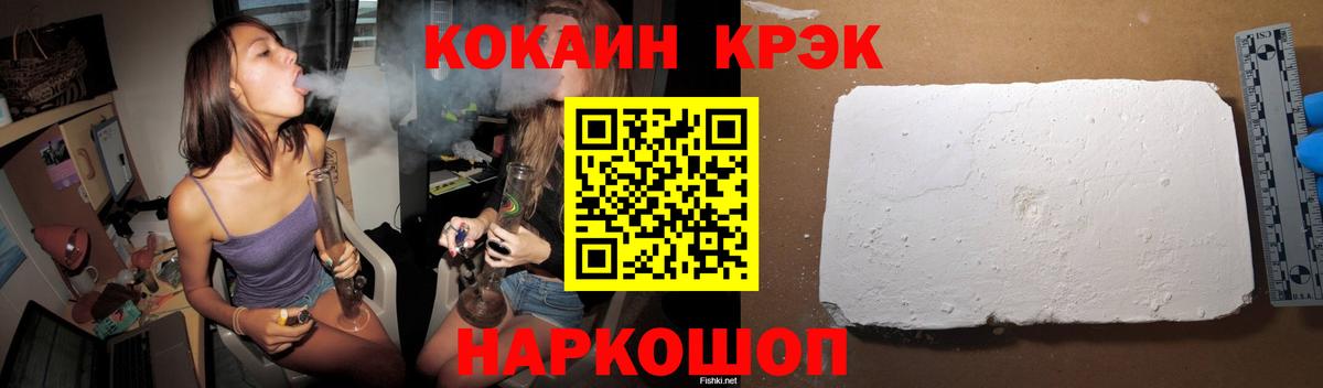 купить  цена  Кокаин Перу  Cocaine 98%  Вход с VPN  Родники 