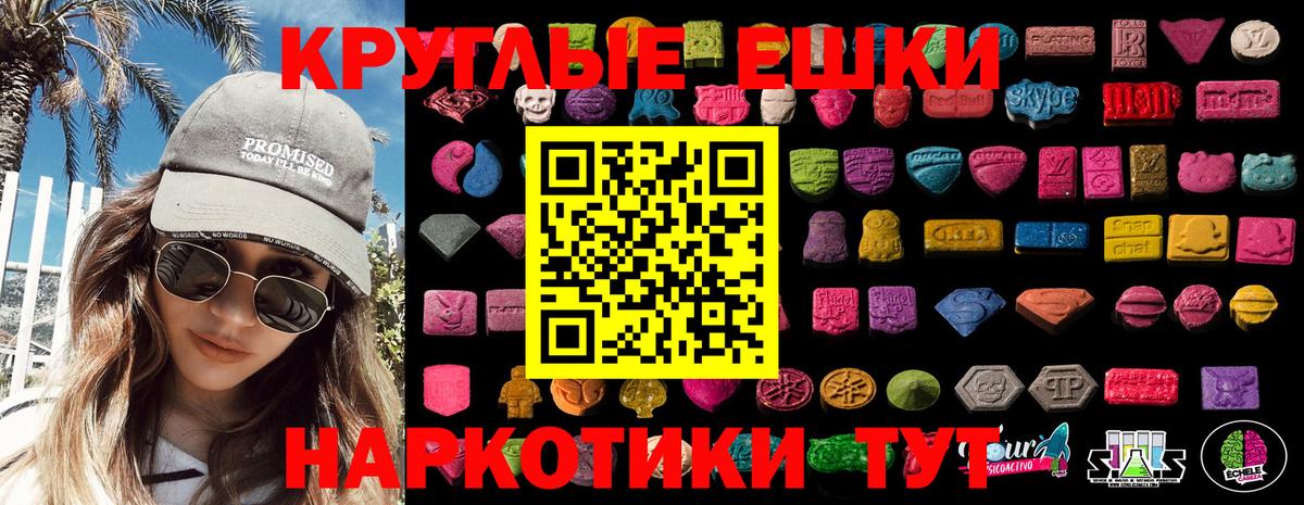 Экстази DUBAI Родники