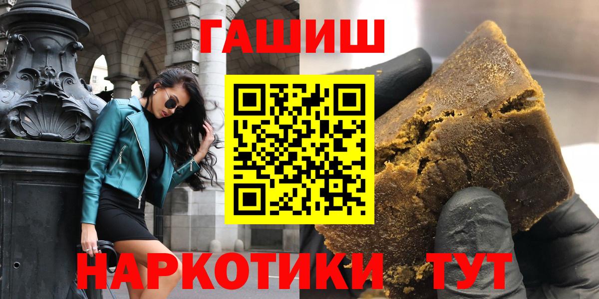 ГАШИШ Premium Родники
