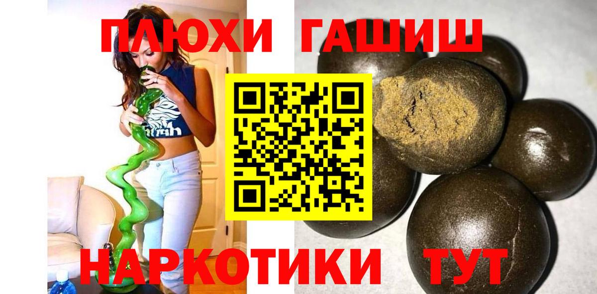 Родники  Гашиш Cannabis  Вход с VPN  Гашиш Изолятор 