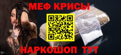 таблы Пыть-Ях