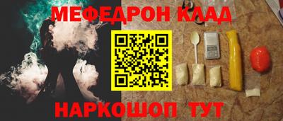 таблы Пыть-Ях
