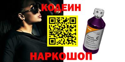 таблы Пыть-Ях