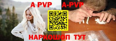 гашик Пугачёв