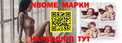 герыч Пушкино
