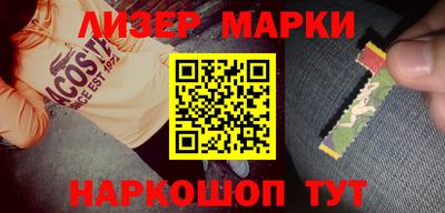 герыч Пушкино