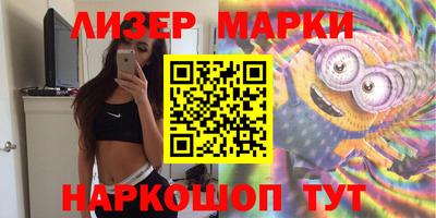 герыч Пушкино