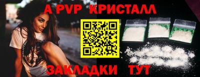 таблы Пыть-Ях