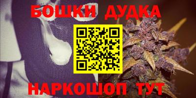 герыч Пушкино