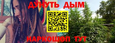 герыч Пушкино