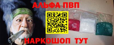 таблы Пыть-Ях