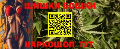 герыч Пушкино