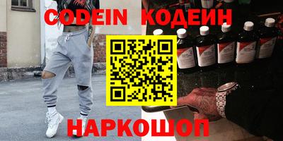 таблы Пыть-Ях