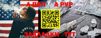гашик Пугачёв
