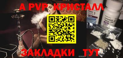 гашик Пугачёв