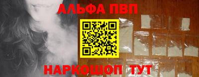 герыч Пушкино