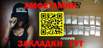 гашик Пугачёв