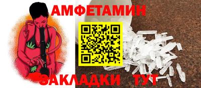 герыч Пушкино