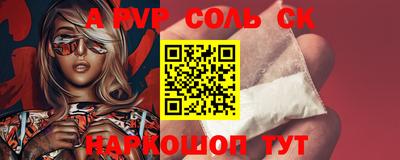 гашик Пугачёв