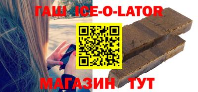 таблы Пыть-Ях