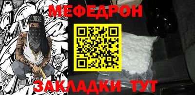 таблы Пыть-Ях