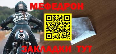 гашик Пугачёв