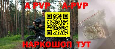 гашик Пугачёв