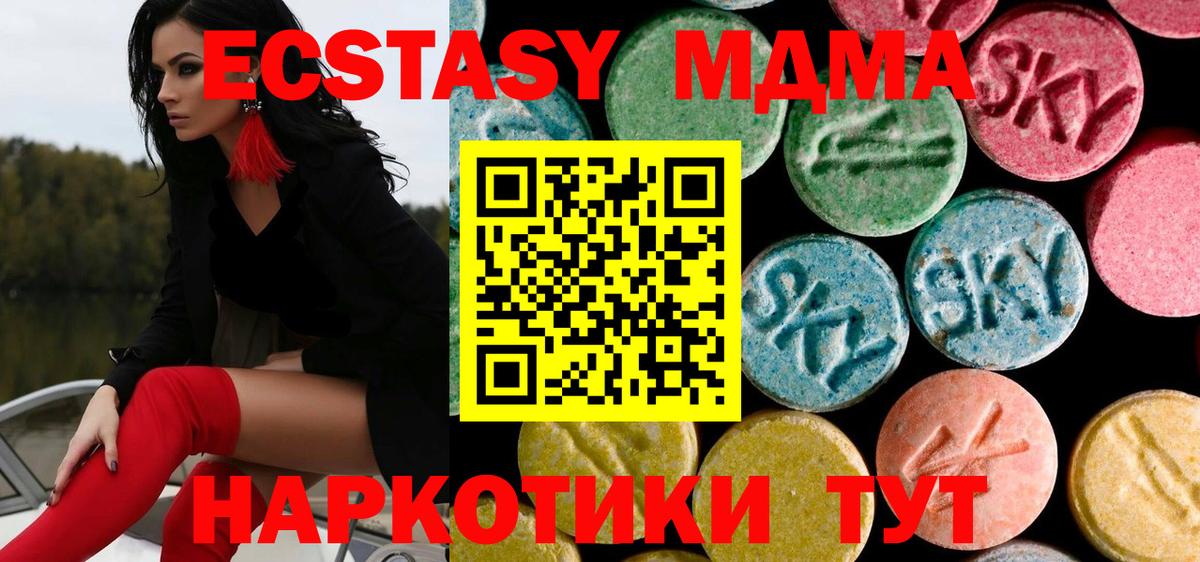 Гашиш  Родники  МДМА  Меф МЯУ МЯУ   Вход с VPN  Гашиш 