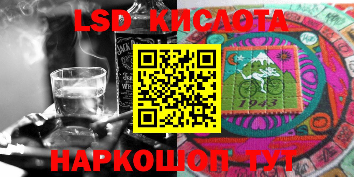 Марки 25I-NBOMe 1500мкг  Марки 25I-NBOMe  Вход с VPN  Родники  Марки 25I-NBOMe 1500мкг 