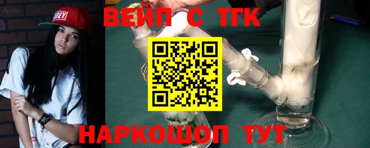 Родники  ТГК концентрат  Дистиллят ТГК концентрат  Вход с VPN 