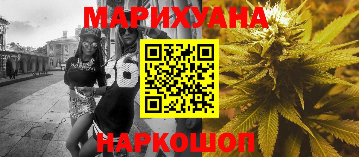 Шишки марихуана тримм Родники