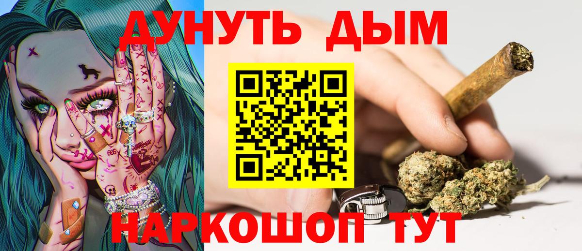 Марихуана OG Kush  Бошки марихуана планчик  Вход с VPN  Родники 